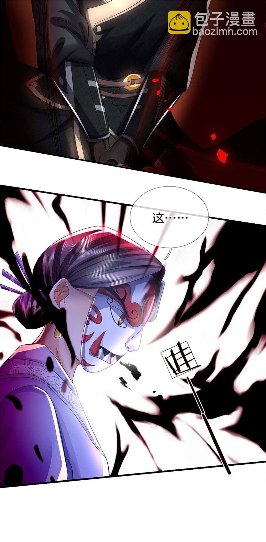 第38话 小看我的下场