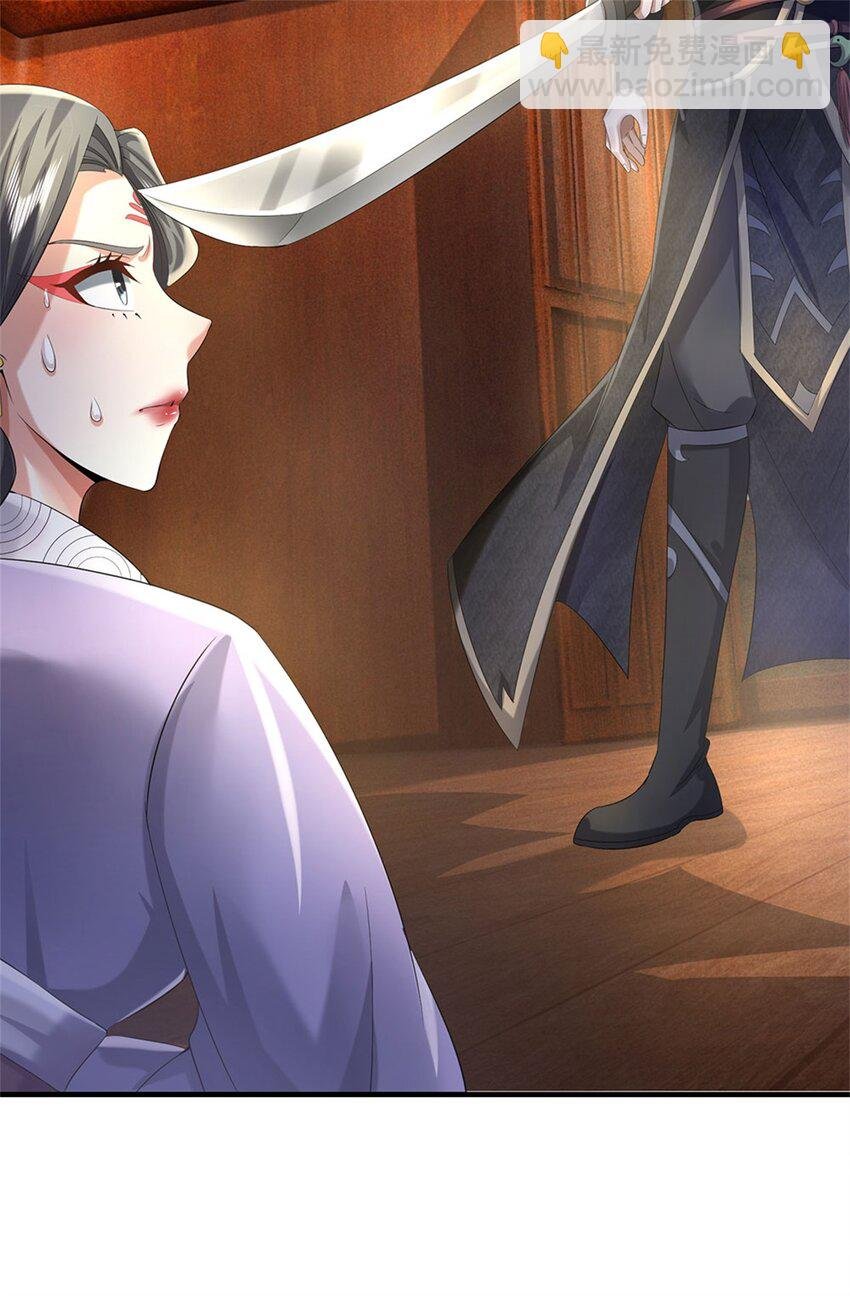 第39话 妖魔一视同仁