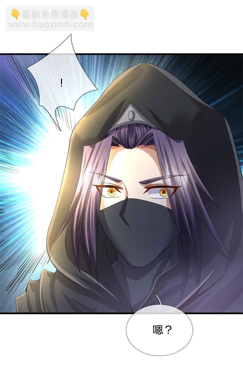 第39话 妖魔一视同仁