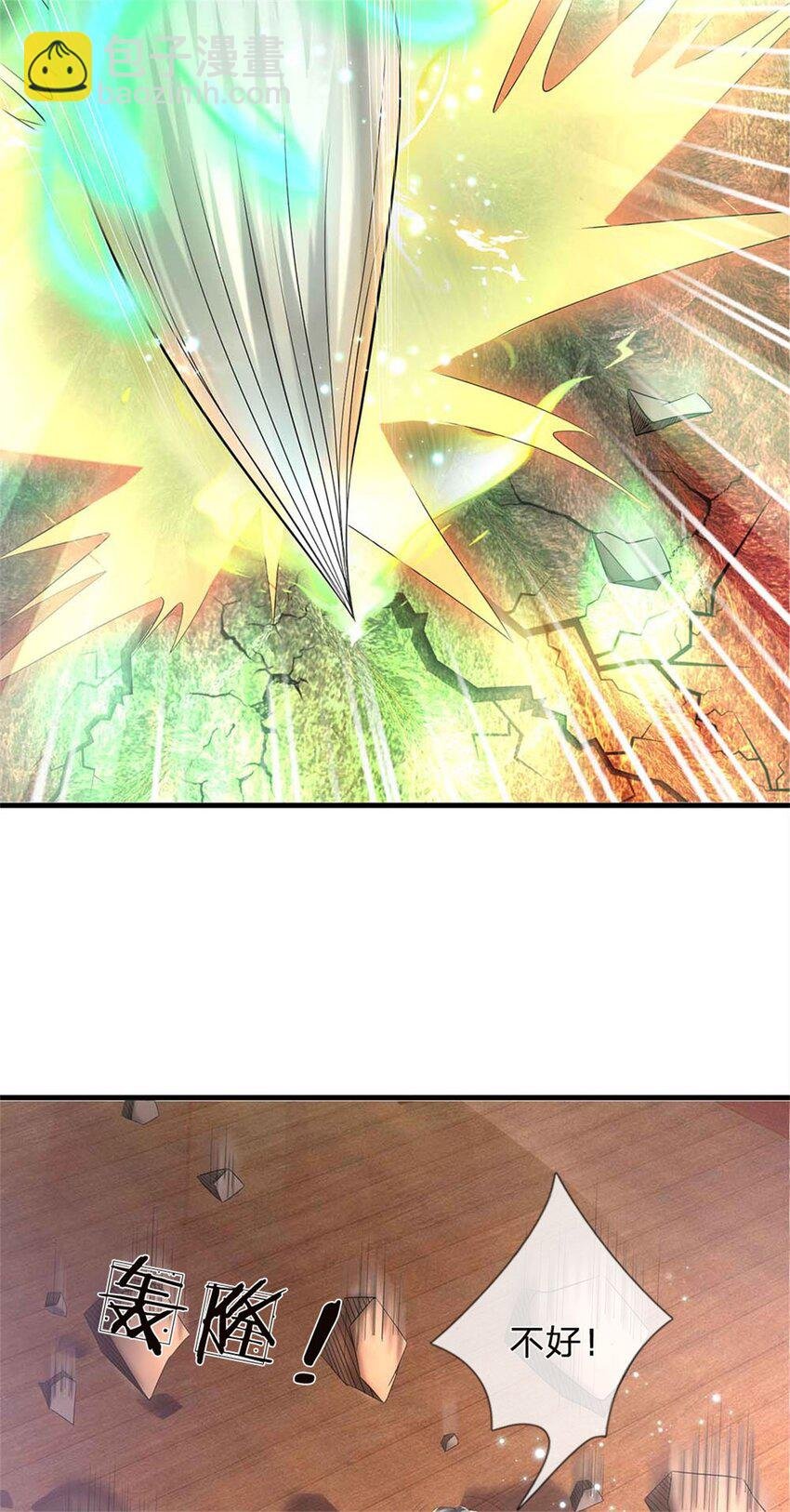 第39话 妖魔一视同仁