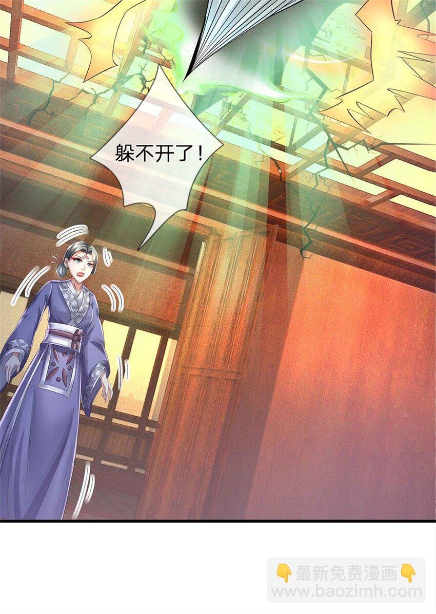 第39话 妖魔一视同仁
