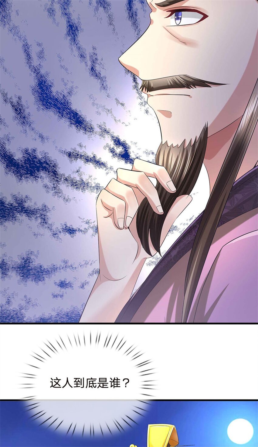 第39话 妖魔一视同仁