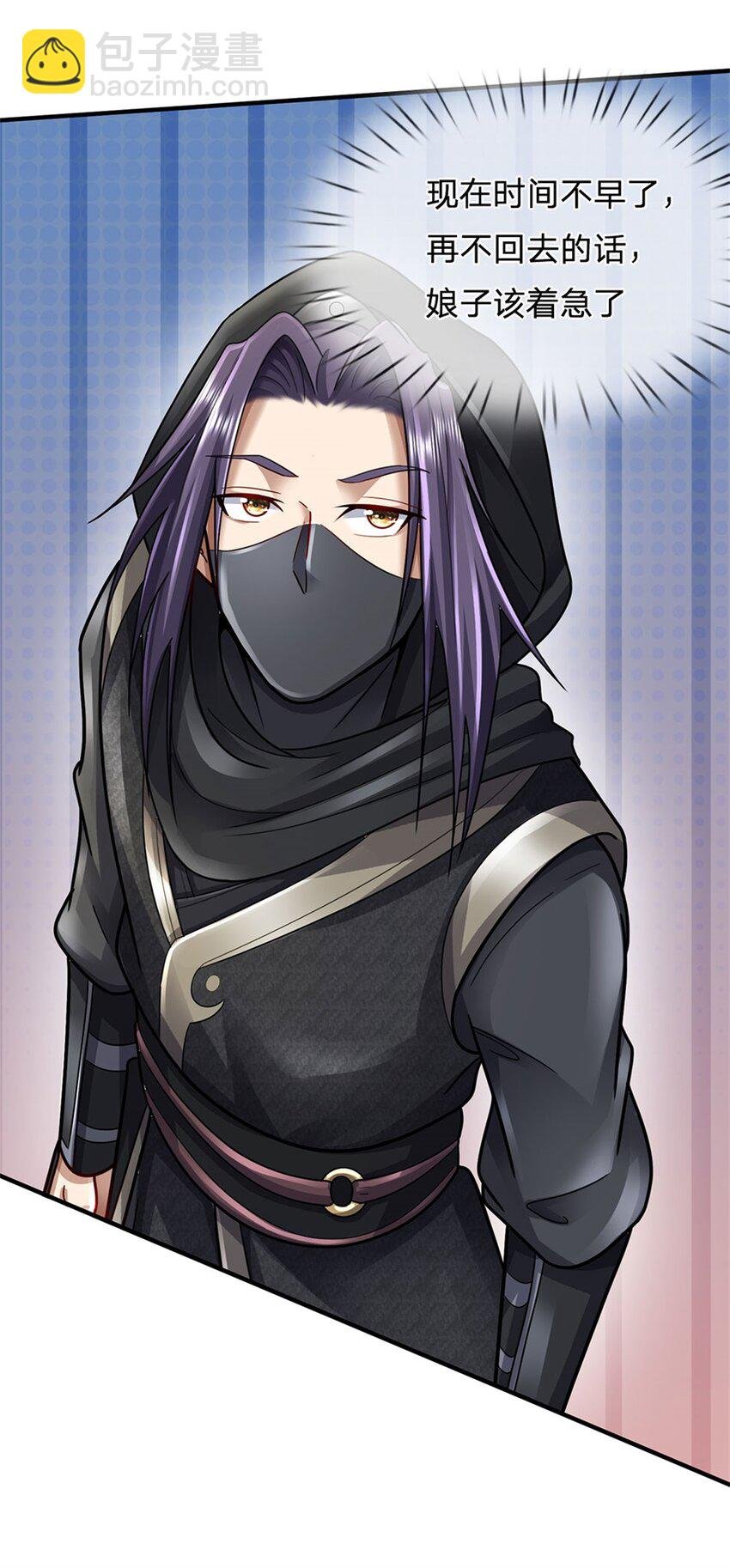 第39话 妖魔一视同仁