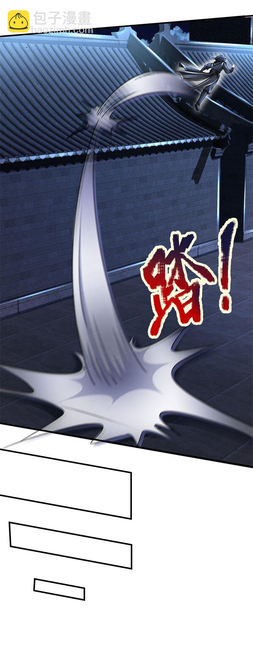 第39话 妖魔一视同仁