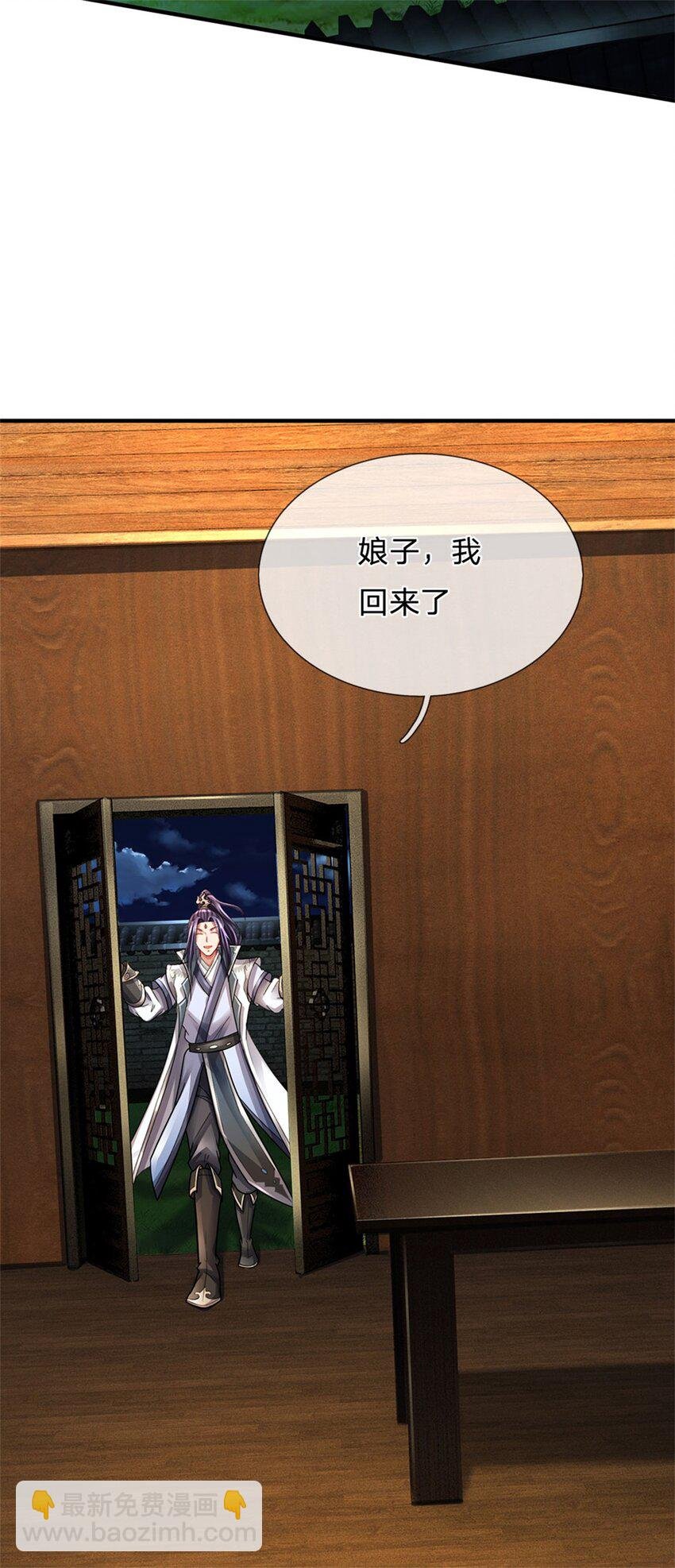 第39话 妖魔一视同仁