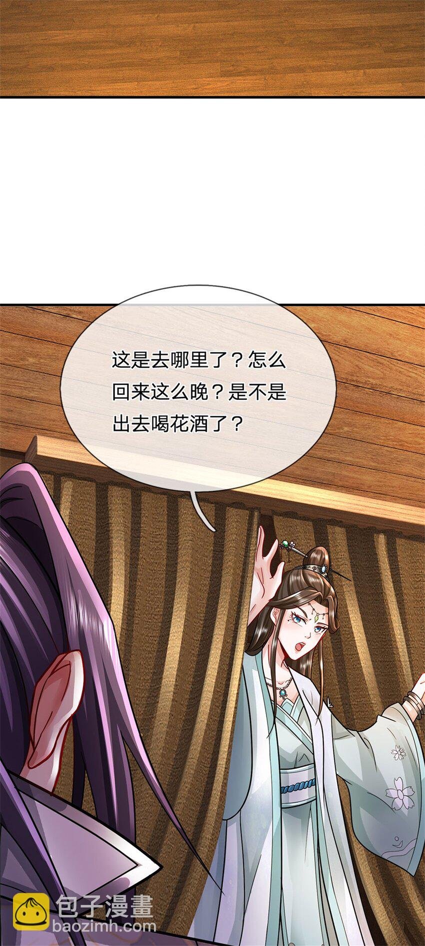 第39话 妖魔一视同仁