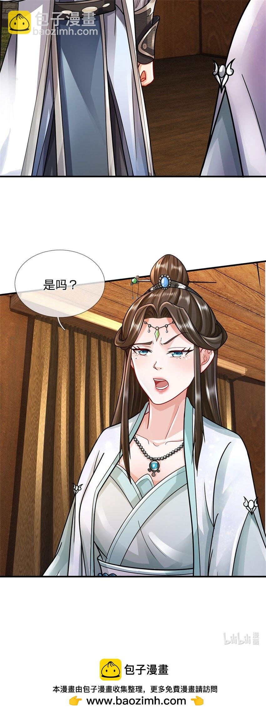 第39话 妖魔一视同仁