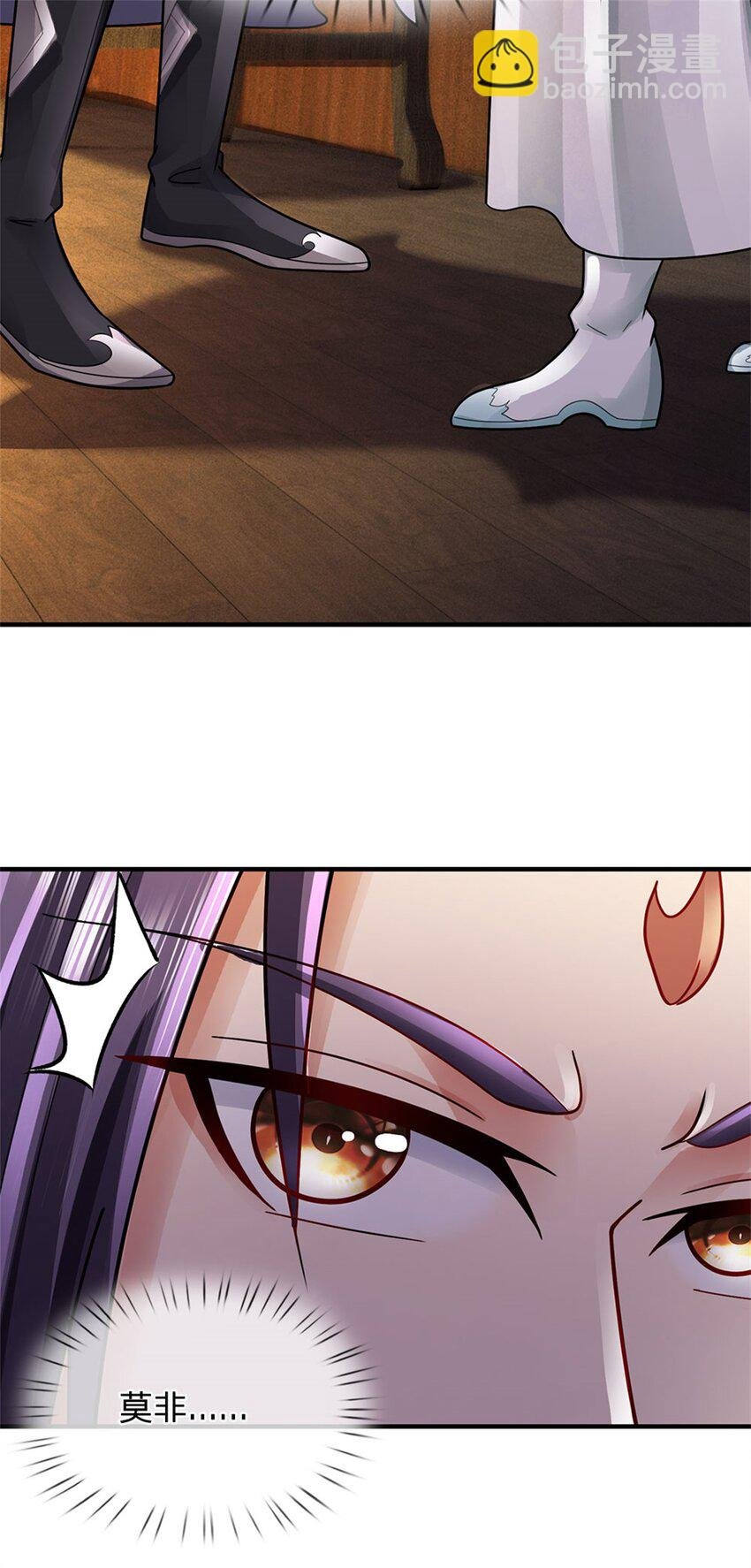 第40话 娘子放心就是