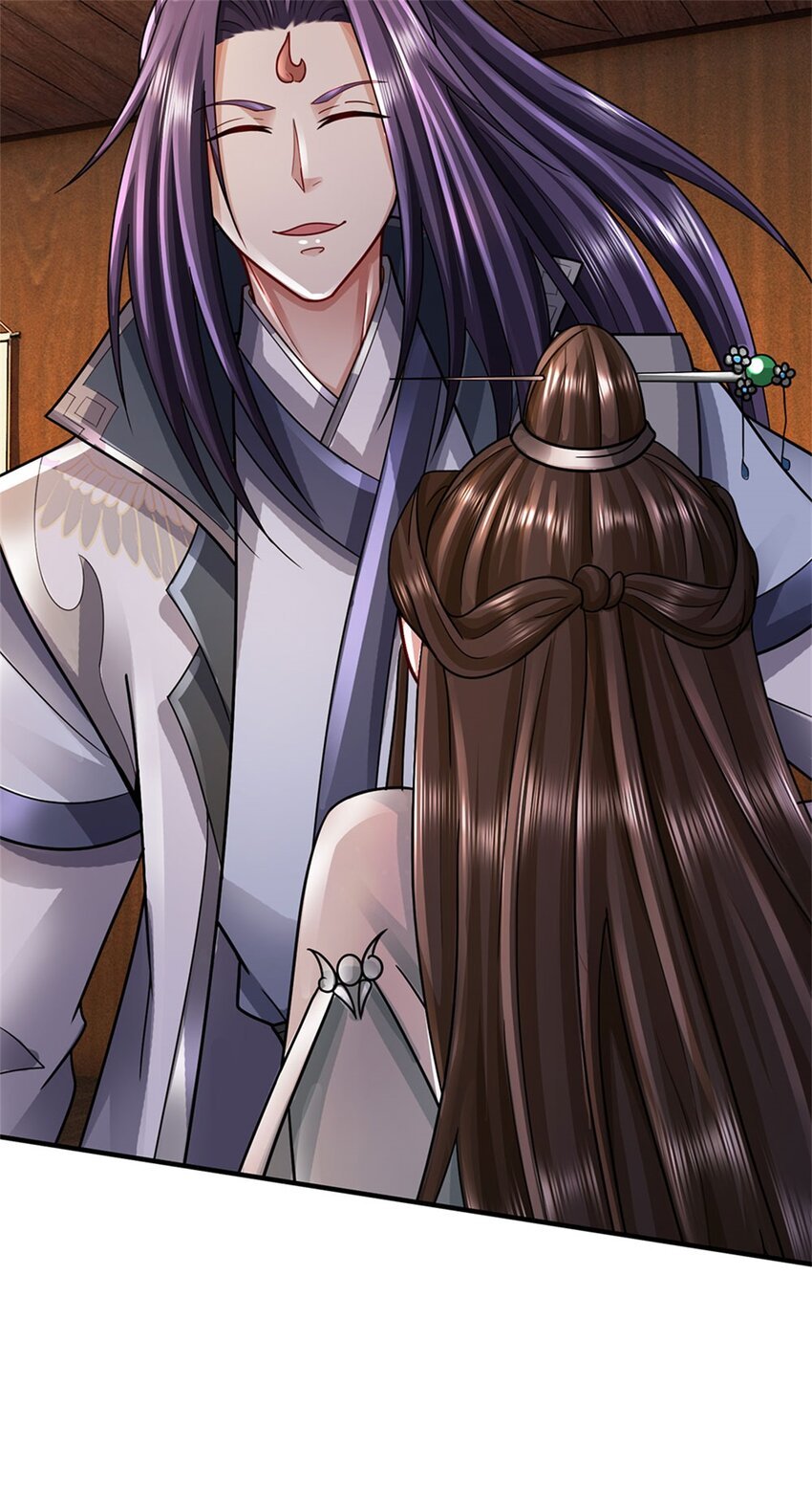 第40话 娘子放心就是