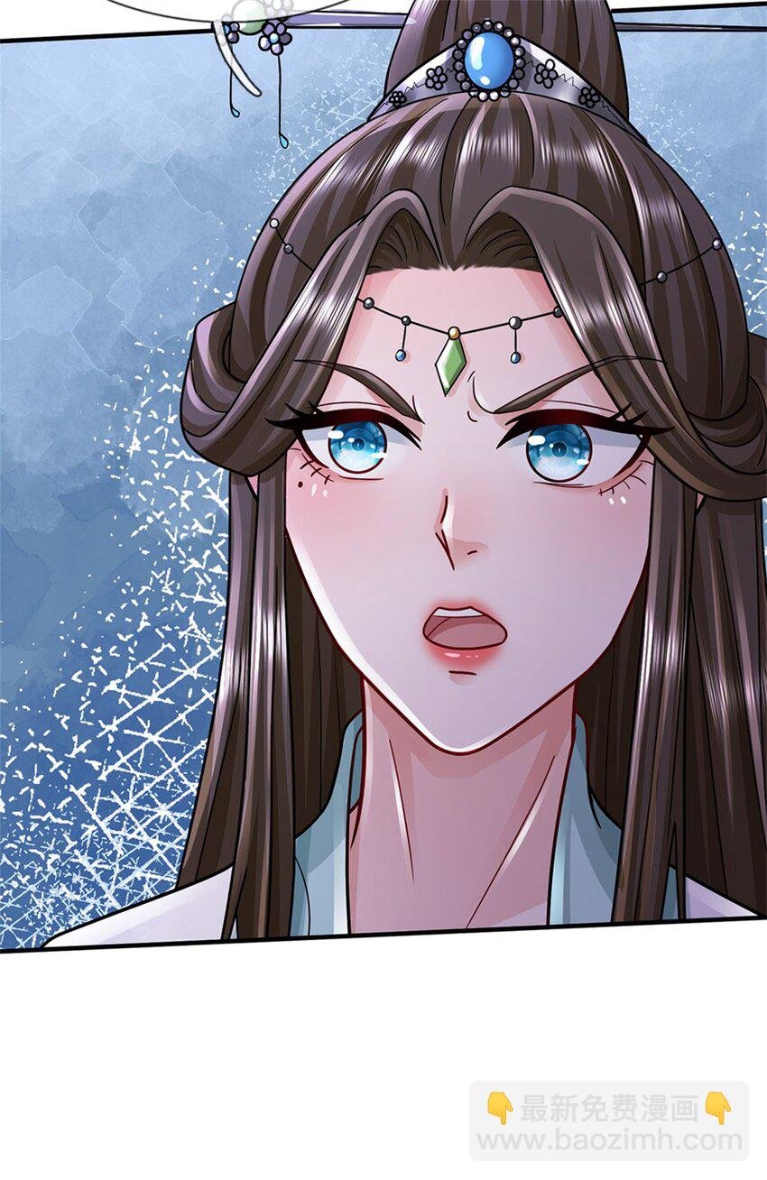 第40话 娘子放心就是