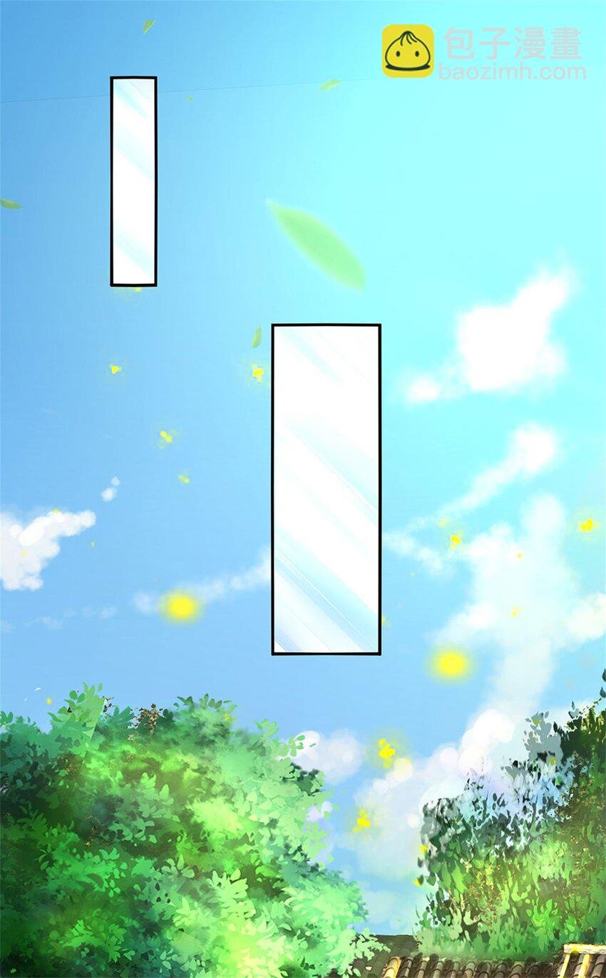 第40话 娘子放心就是