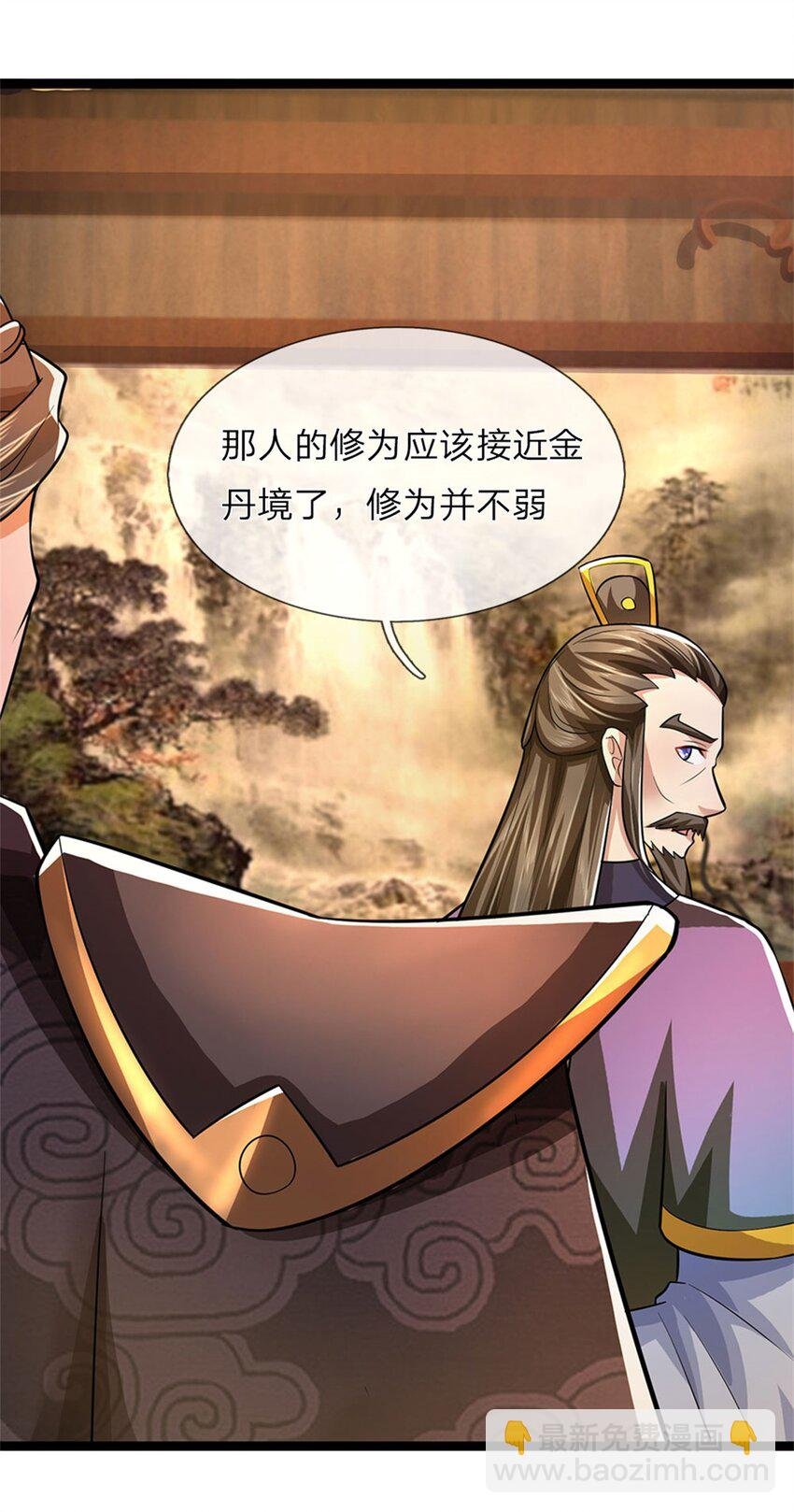 第41话 相公好好休息