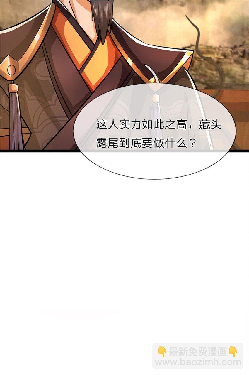 第41话 相公好好休息