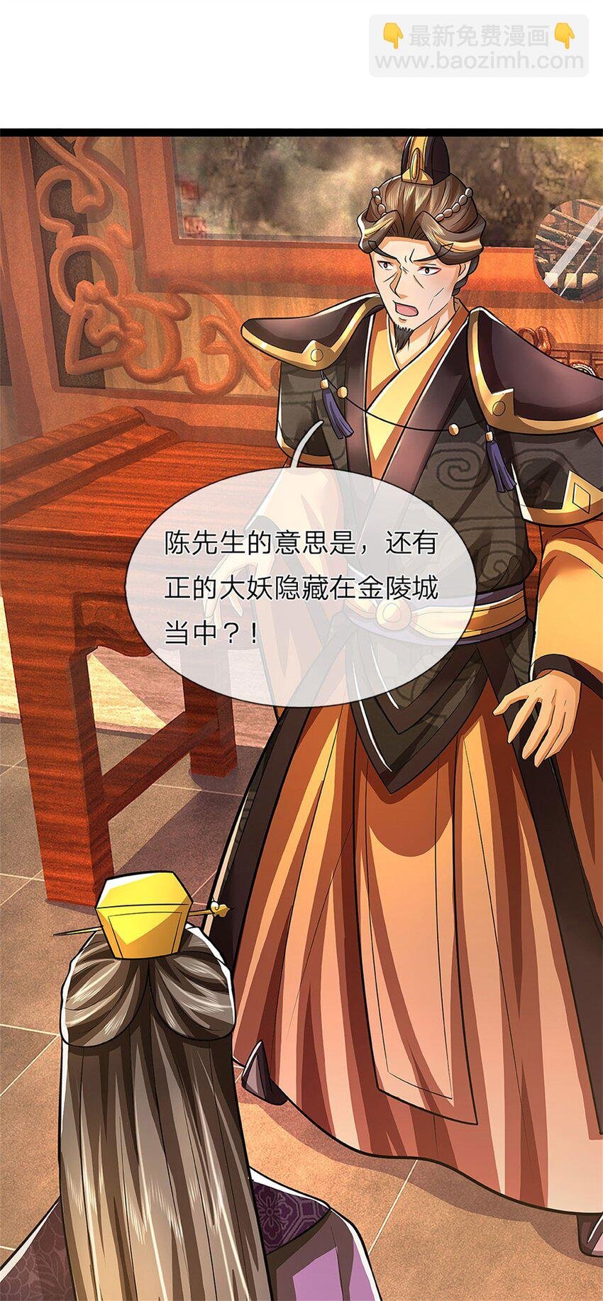 第41话 相公好好休息
