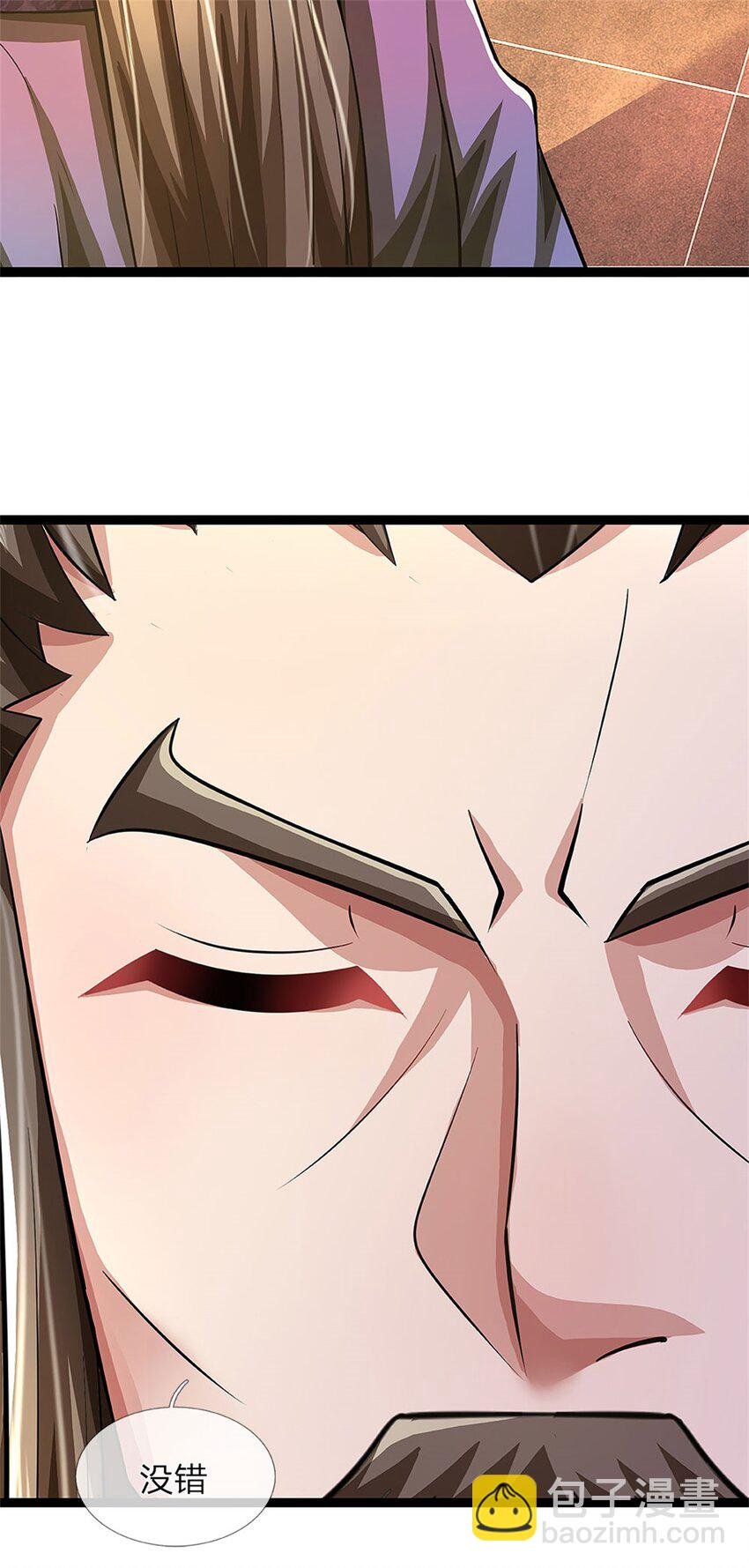 第41话 相公好好休息