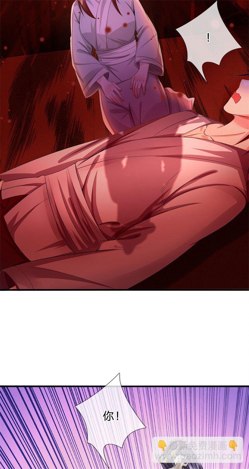 第41话 相公好好休息