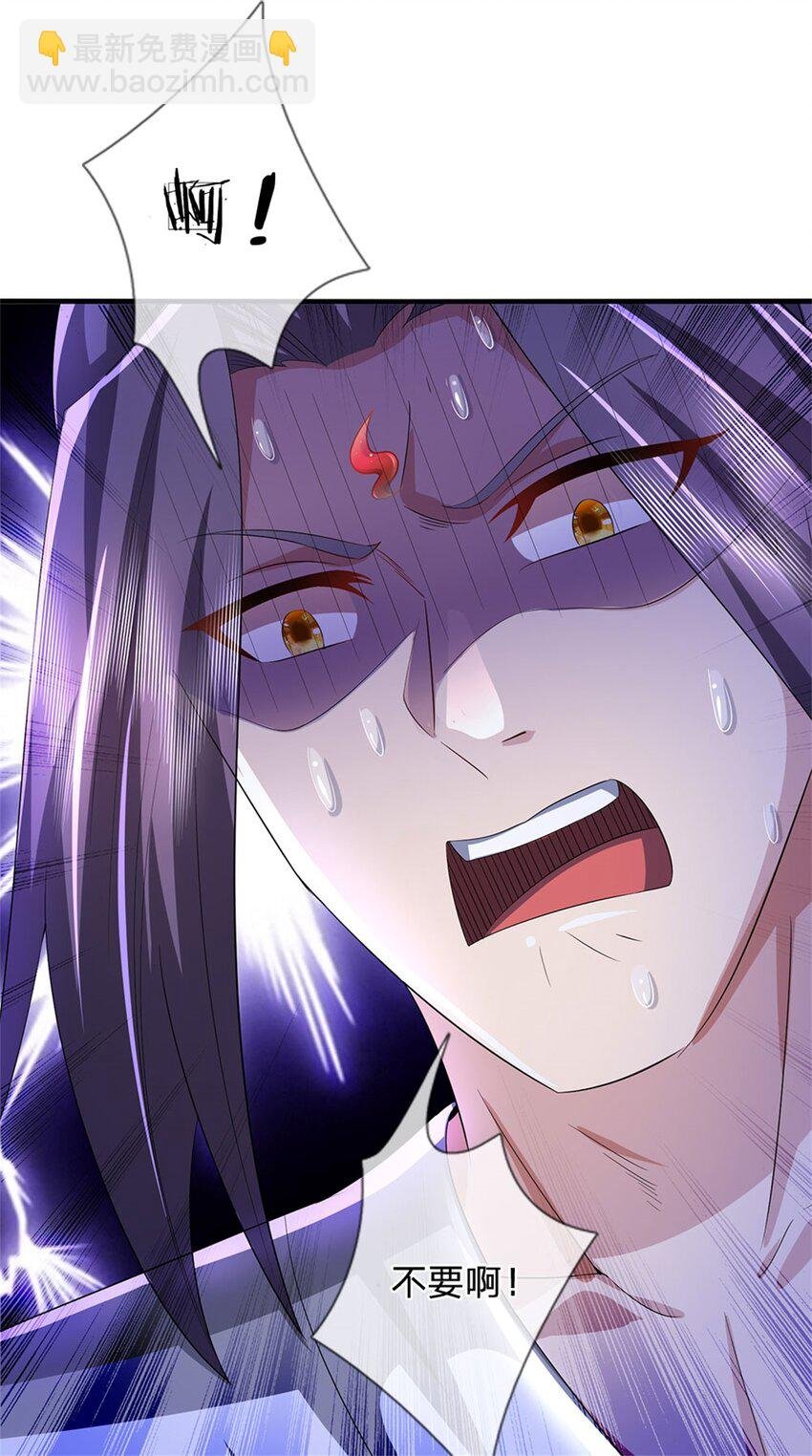 第41话 相公好好休息