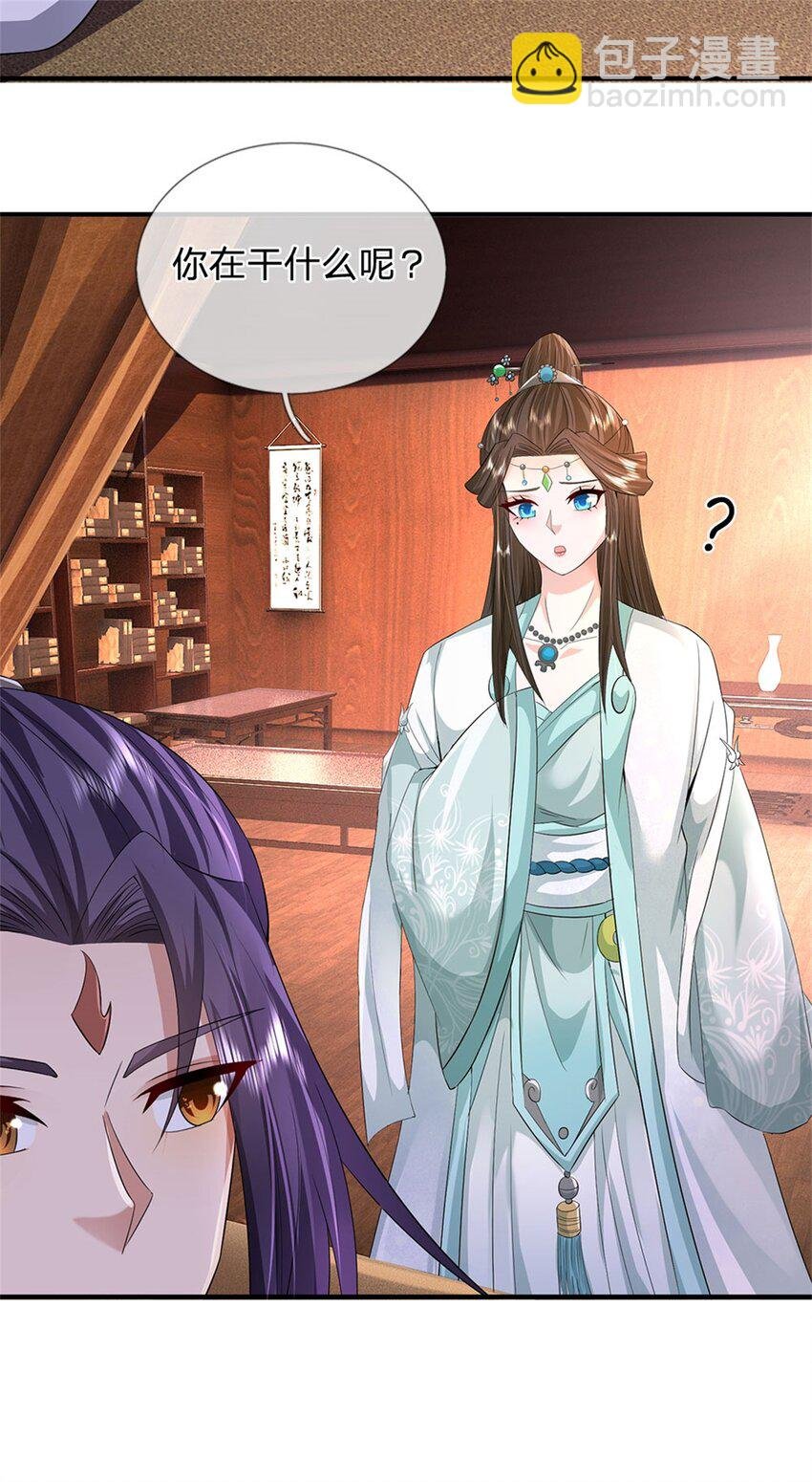 第42话 浮生大梦一场