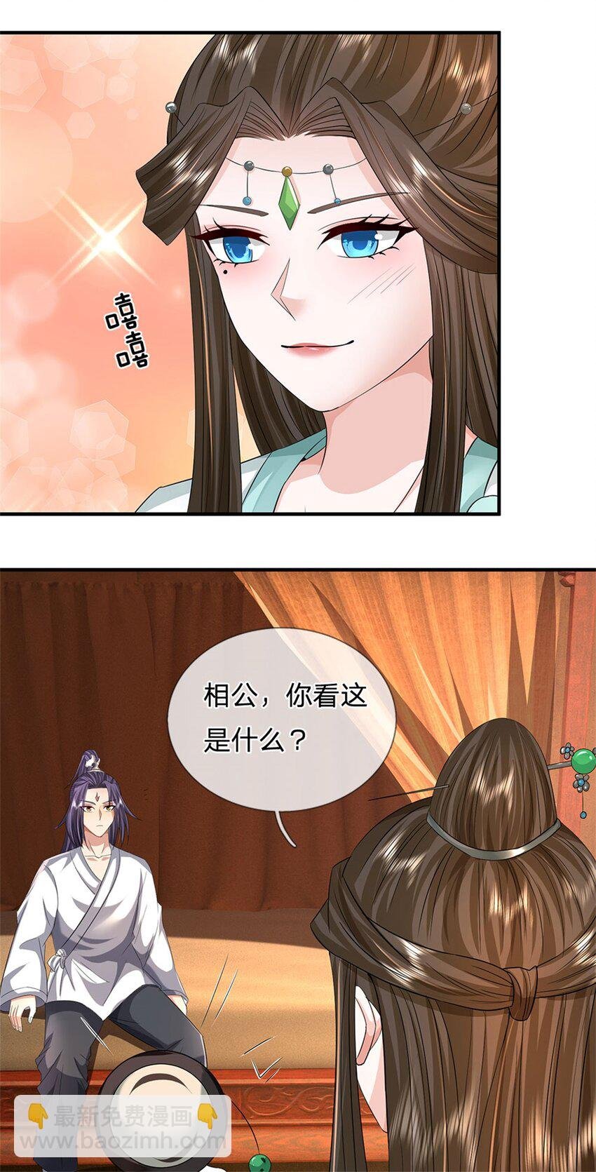 第42话 浮生大梦一场