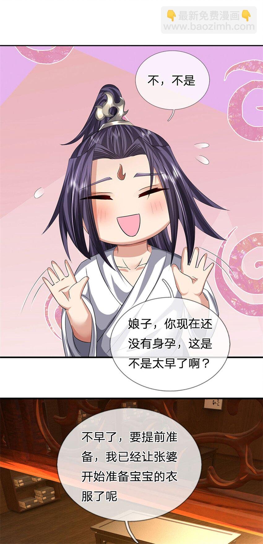 第42话 浮生大梦一场