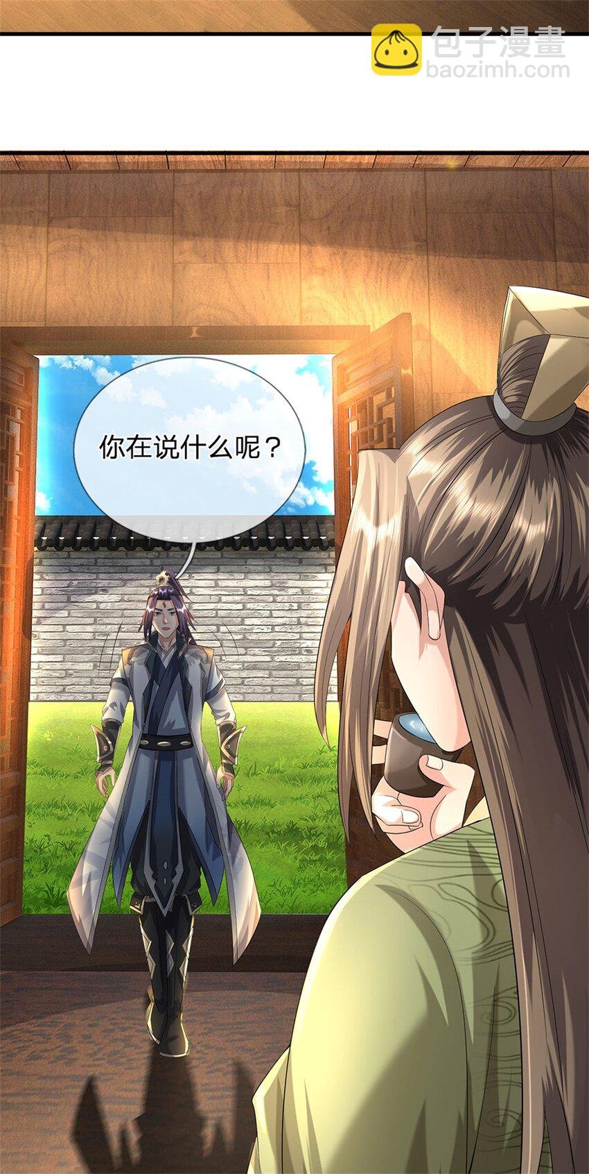 第42话 浮生大梦一场