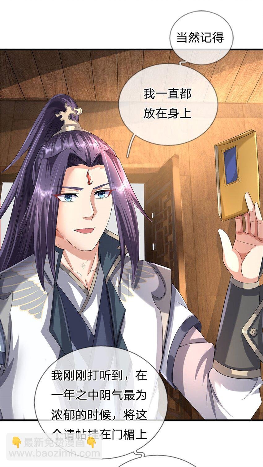 第42话 浮生大梦一场