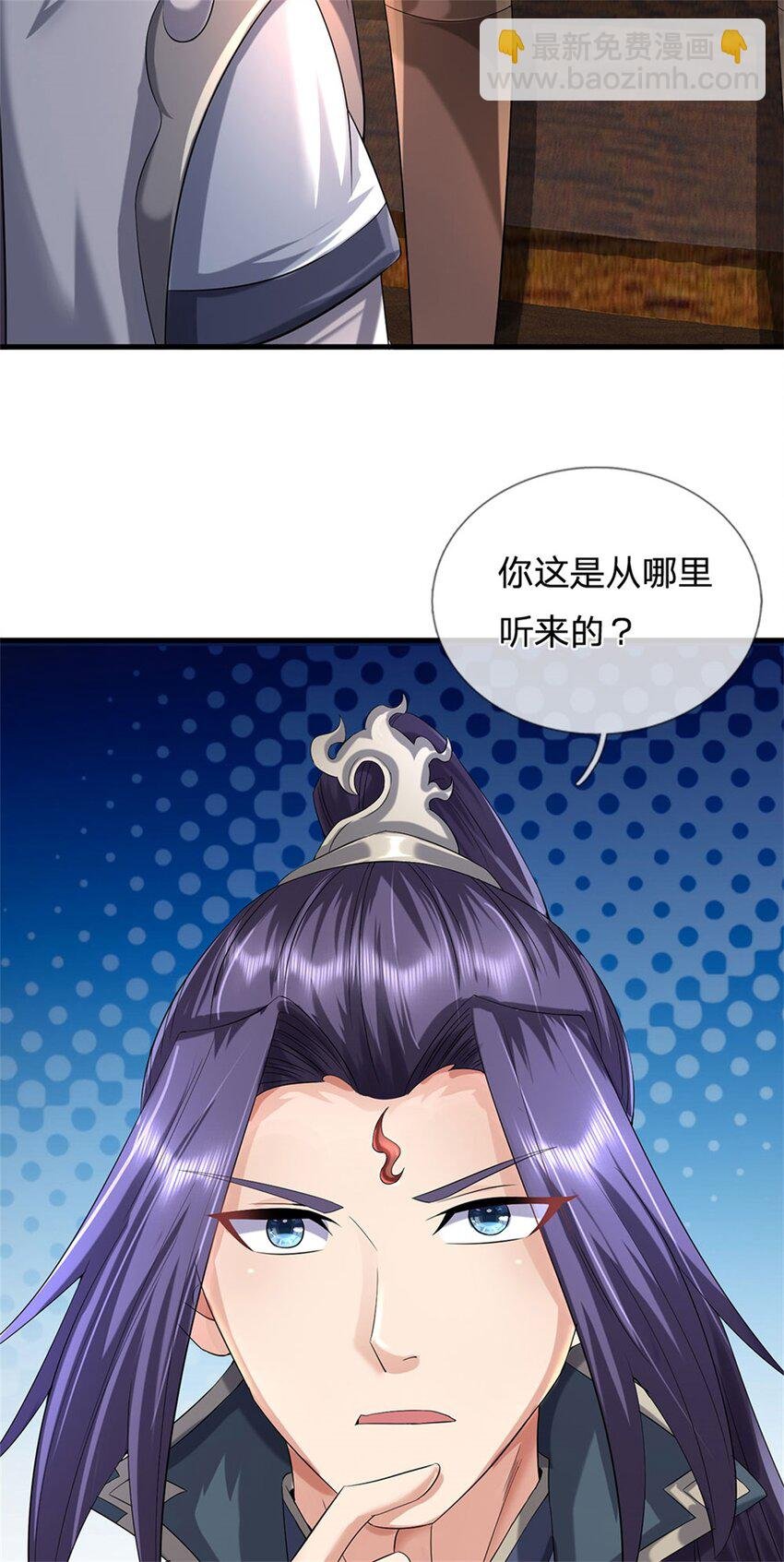 第42话 浮生大梦一场