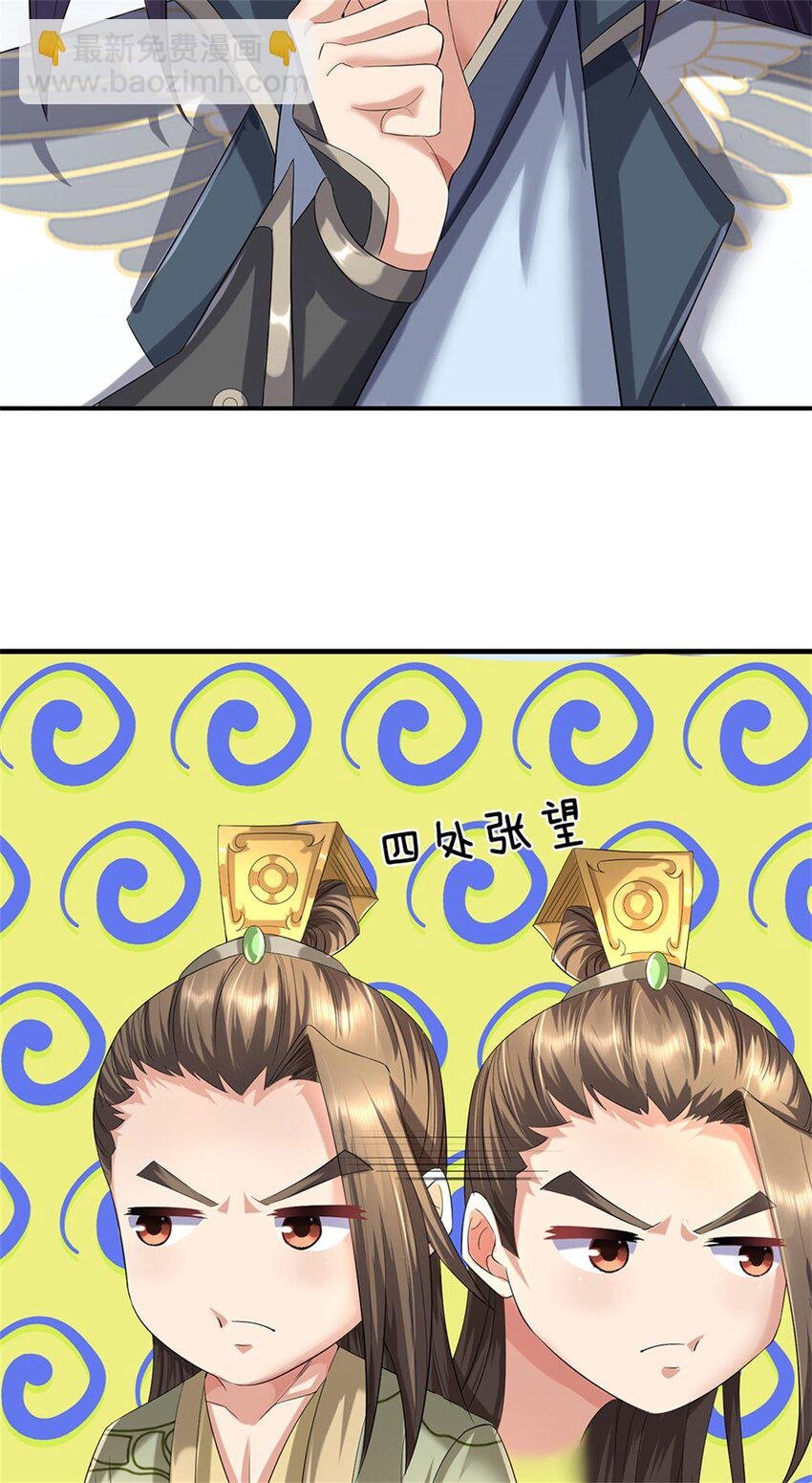 第42话 浮生大梦一场