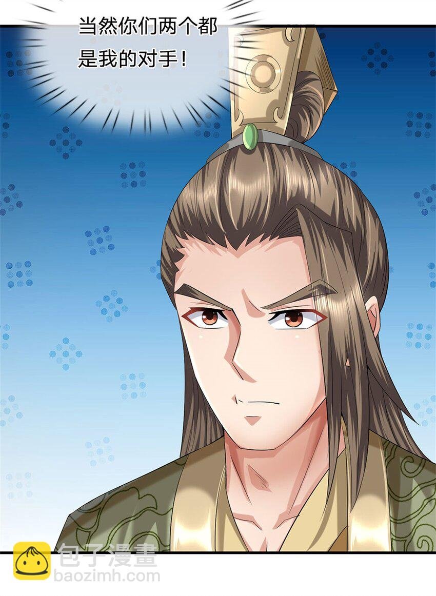 第42话 浮生大梦一场