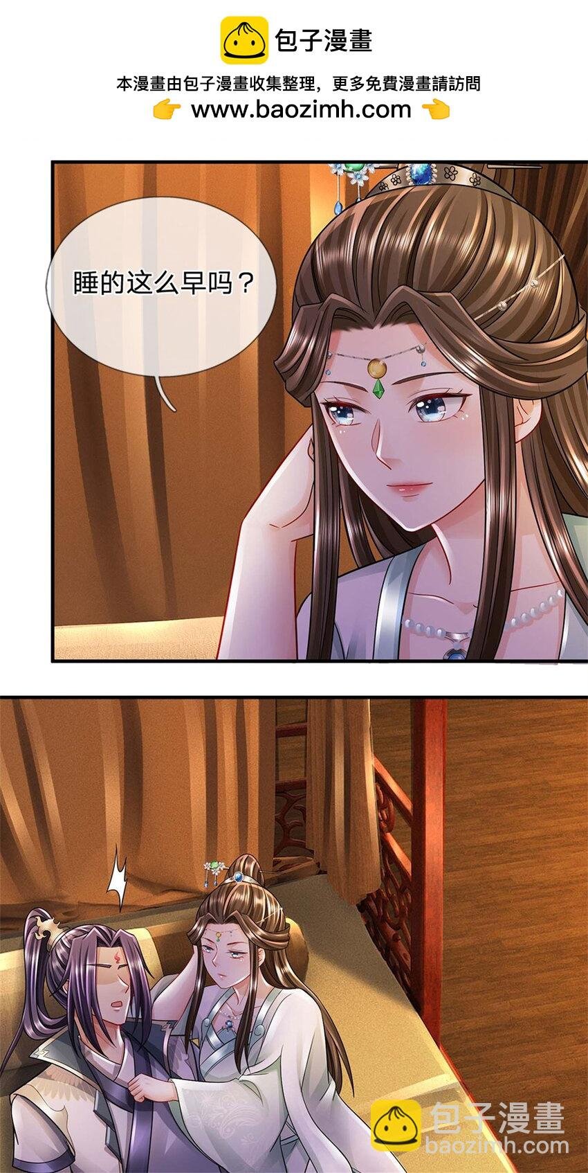 第43话 龙宫宴席已开