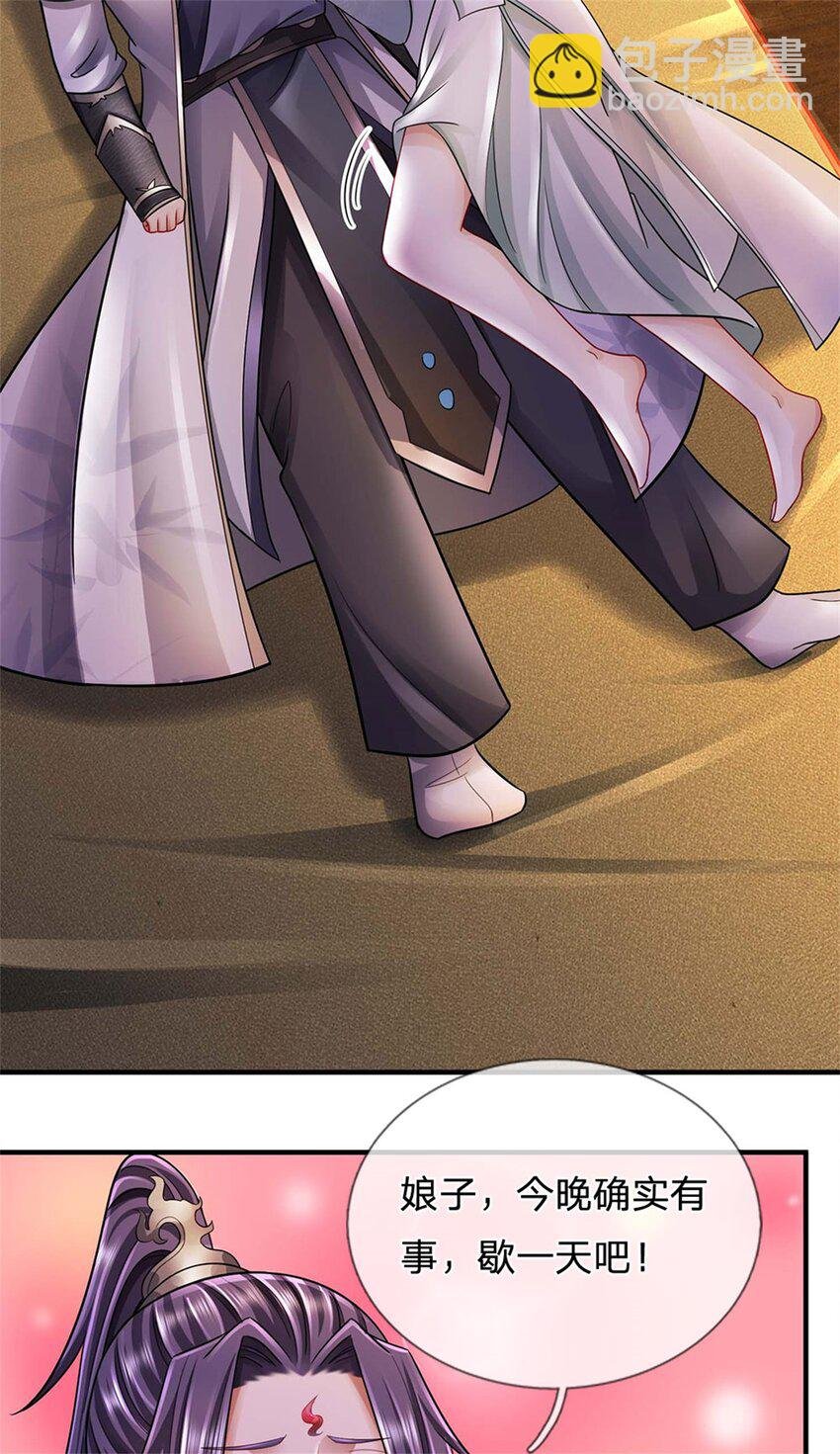 第43话 龙宫宴席已开