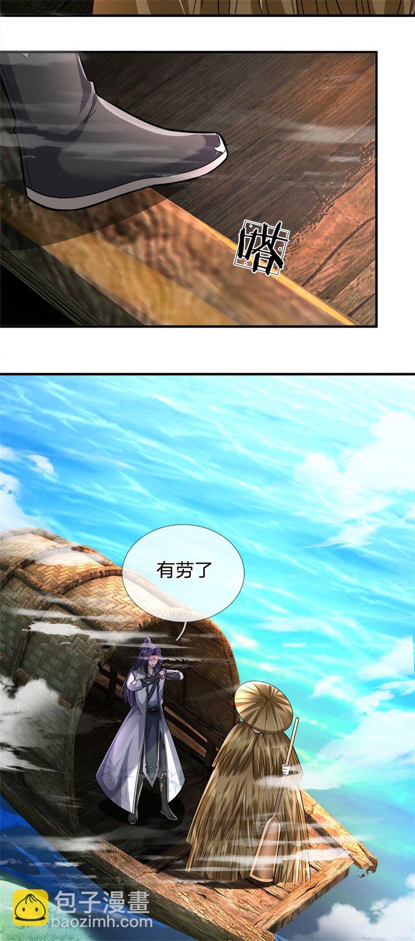 第43话 龙宫宴席已开
