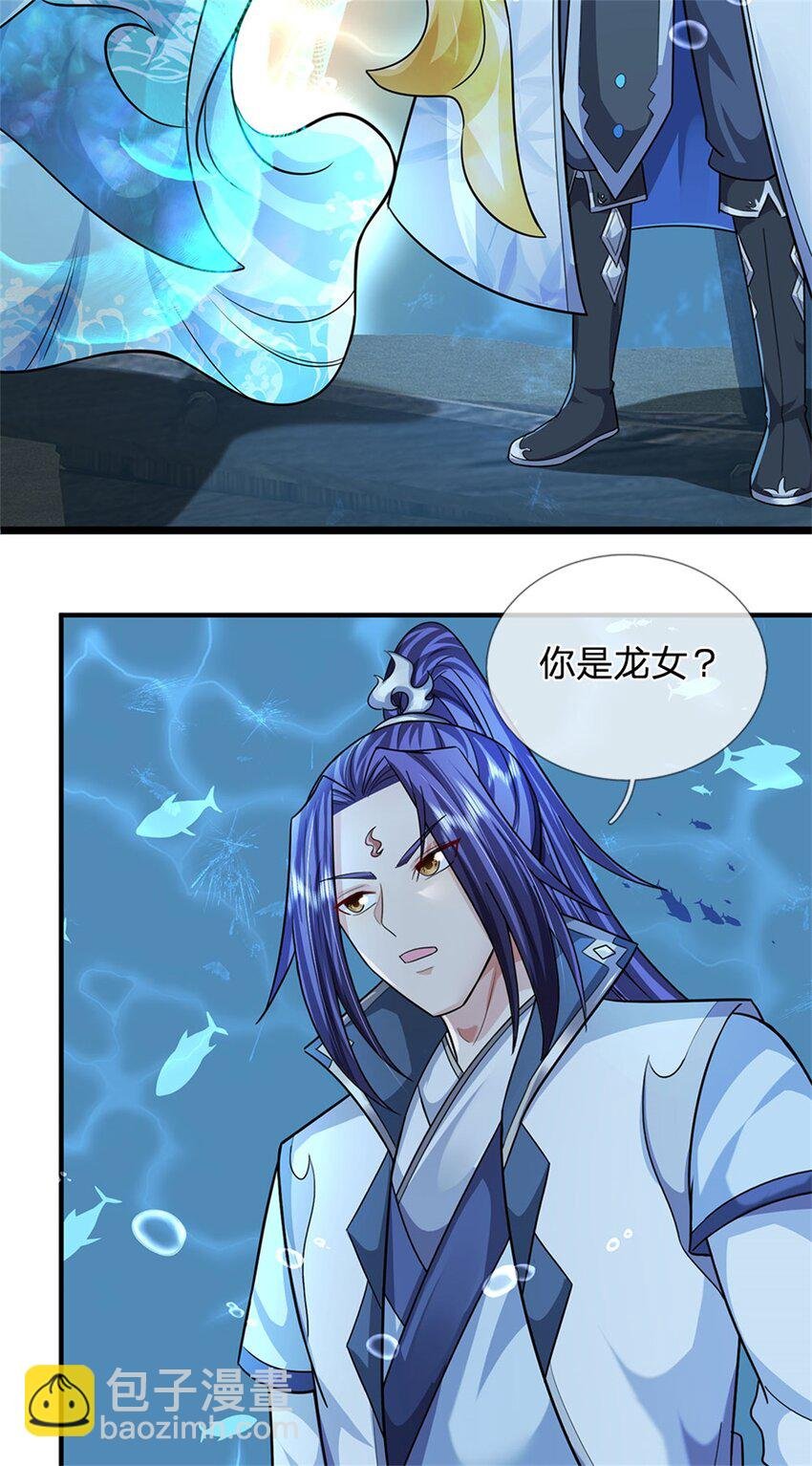 第43话 龙宫宴席已开