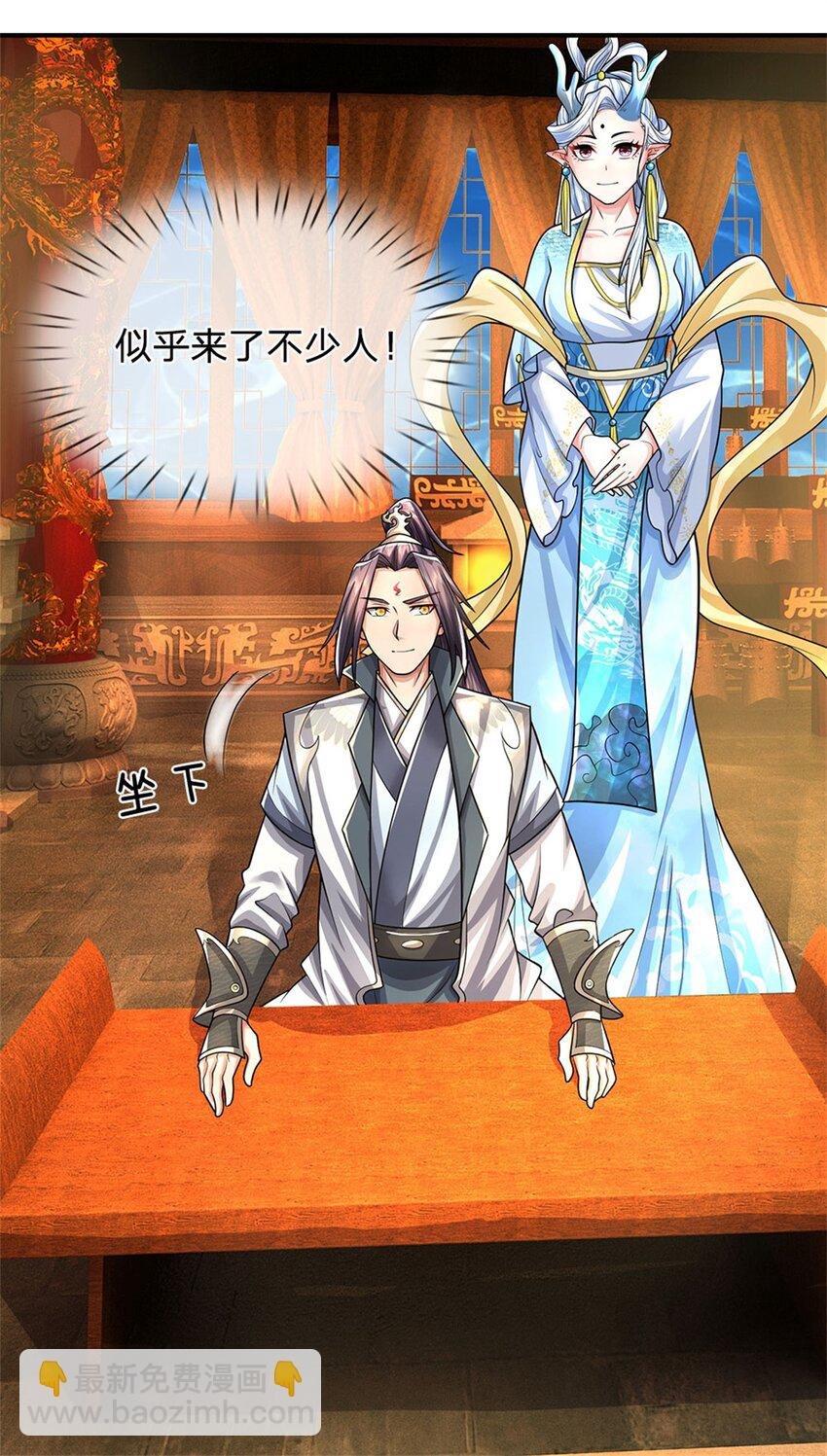 第44话 已然成竹在胸