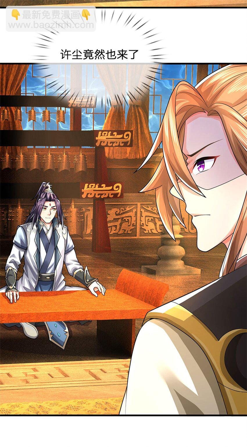第44话 已然成竹在胸