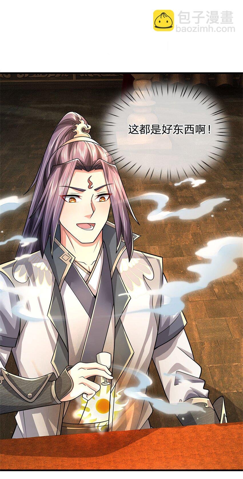 第44话 已然成竹在胸