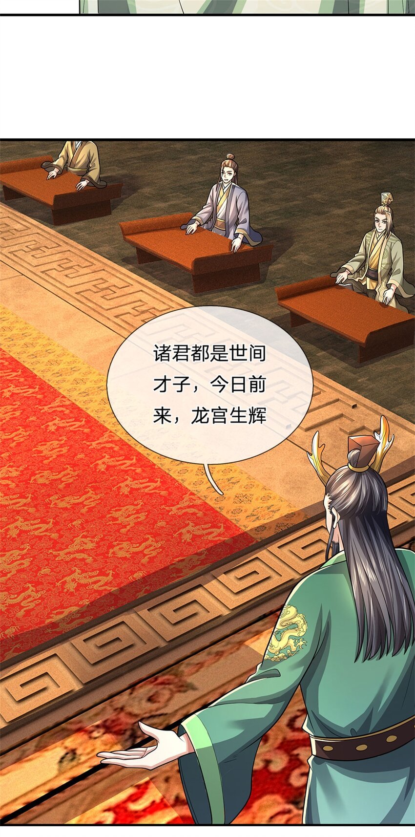 第44话 已然成竹在胸