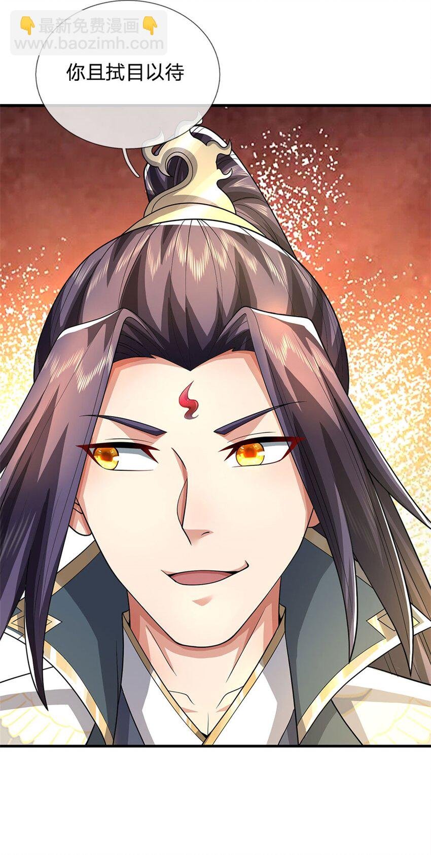 第44话 已然成竹在胸