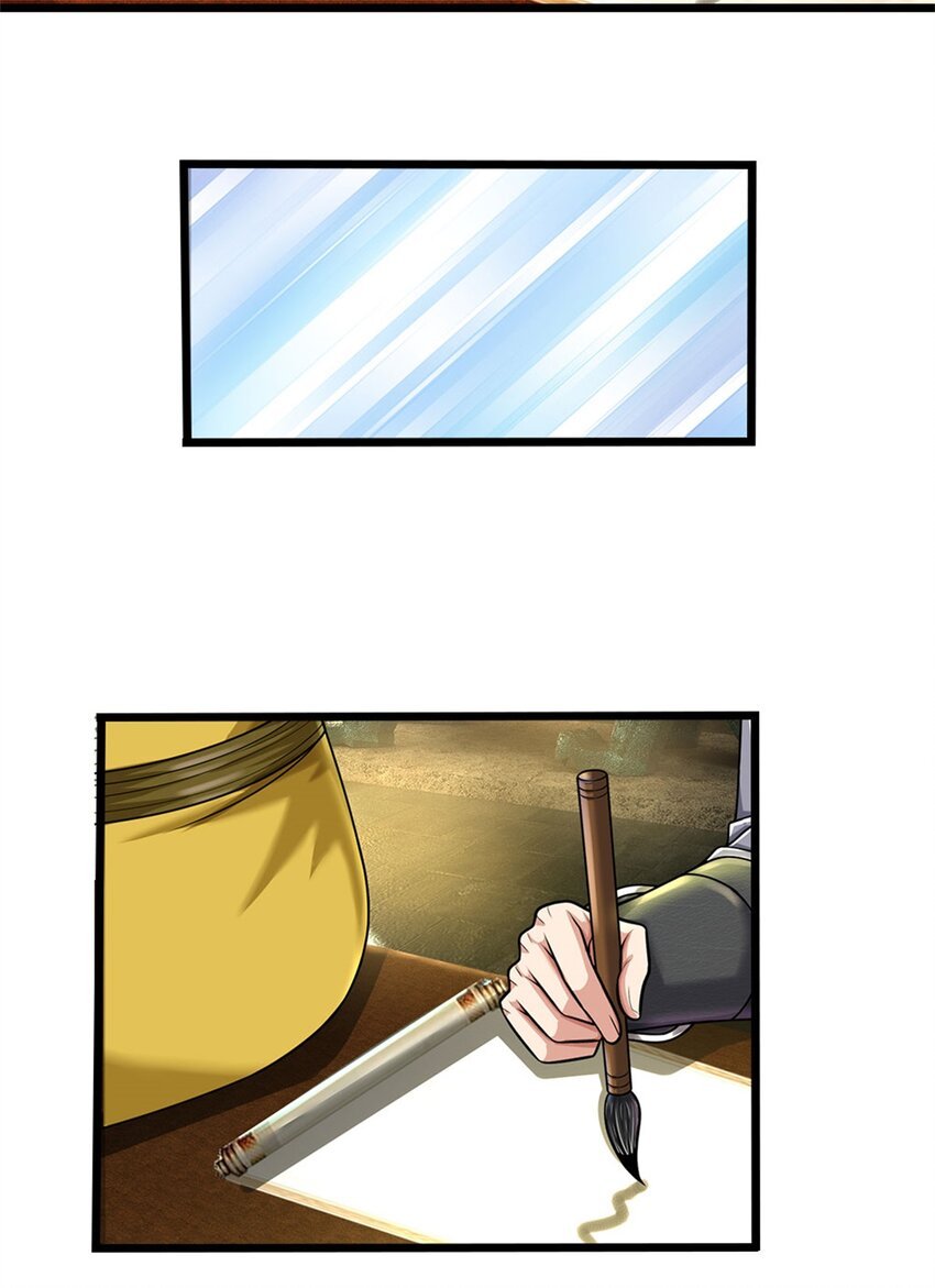 第44话 已然成竹在胸
