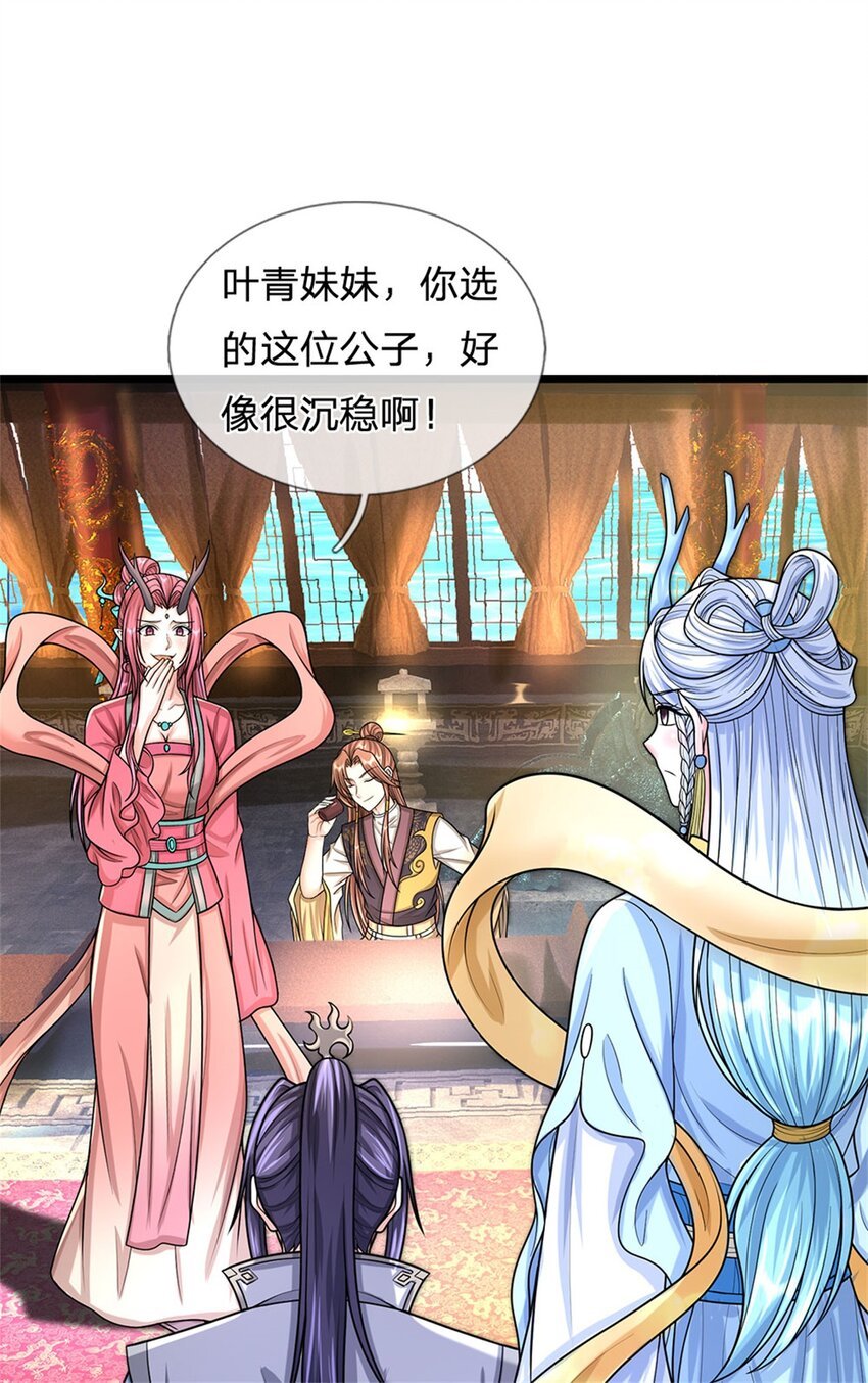 第45话 文气早已耗尽