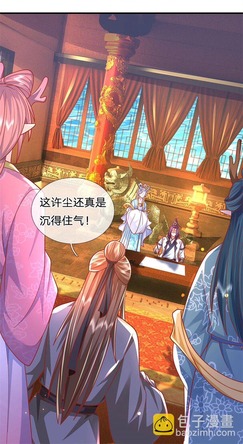 第45话 文气早已耗尽