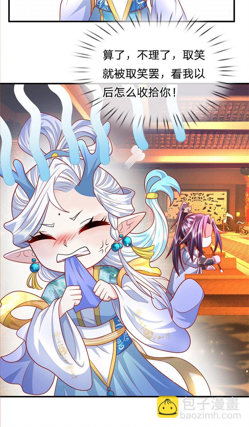 第45话 文气早已耗尽