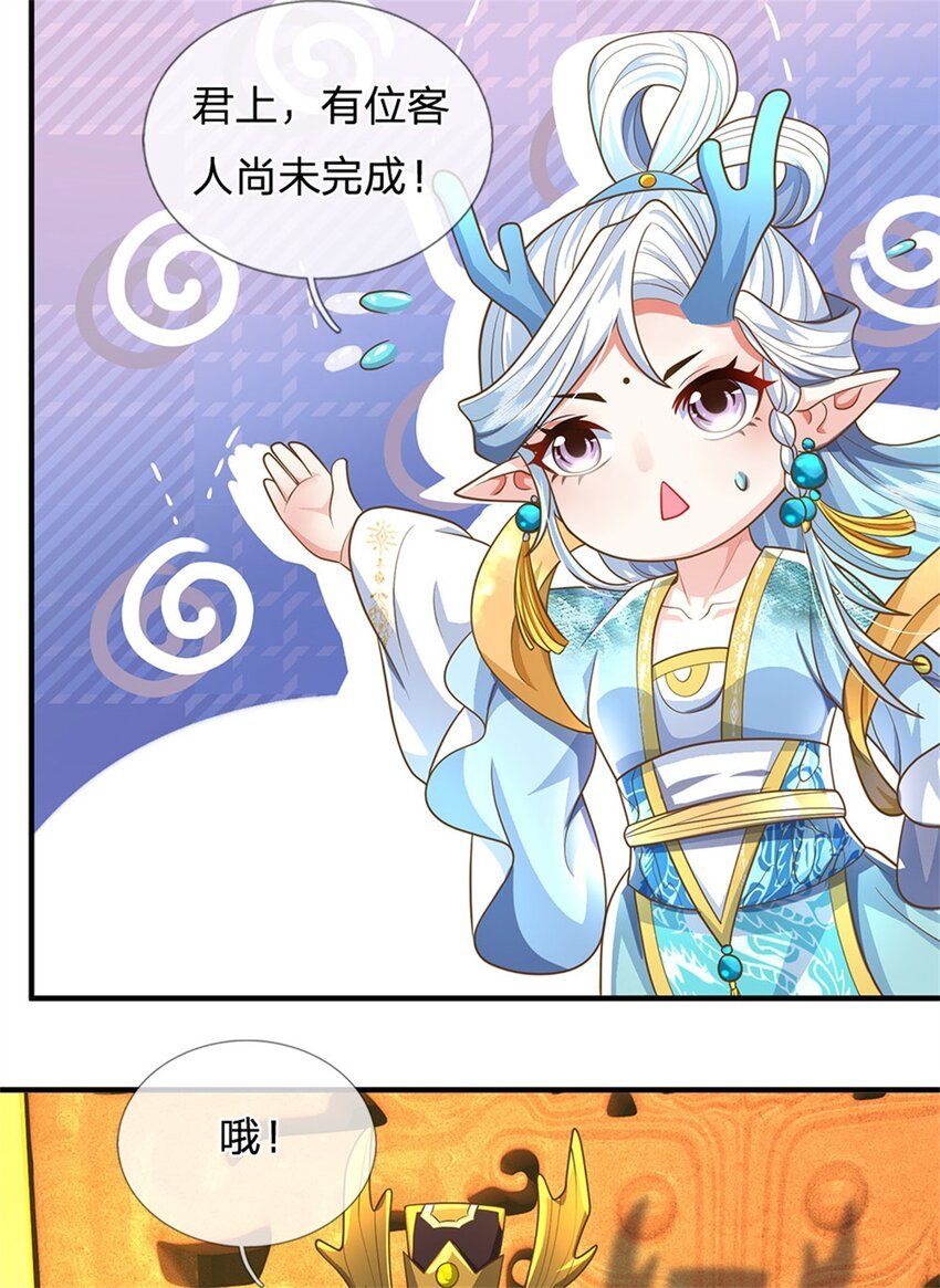 第45话 文气早已耗尽