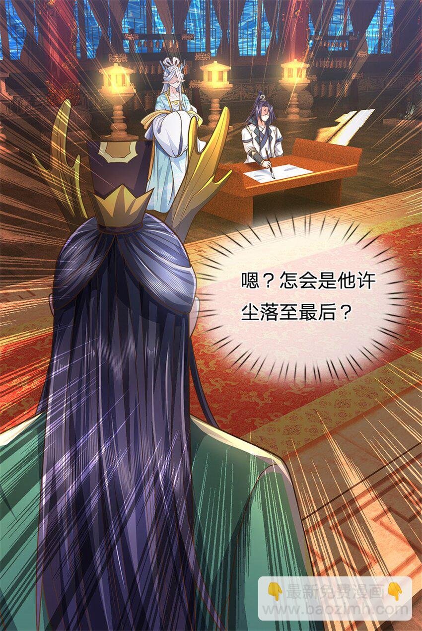 第45话 文气早已耗尽