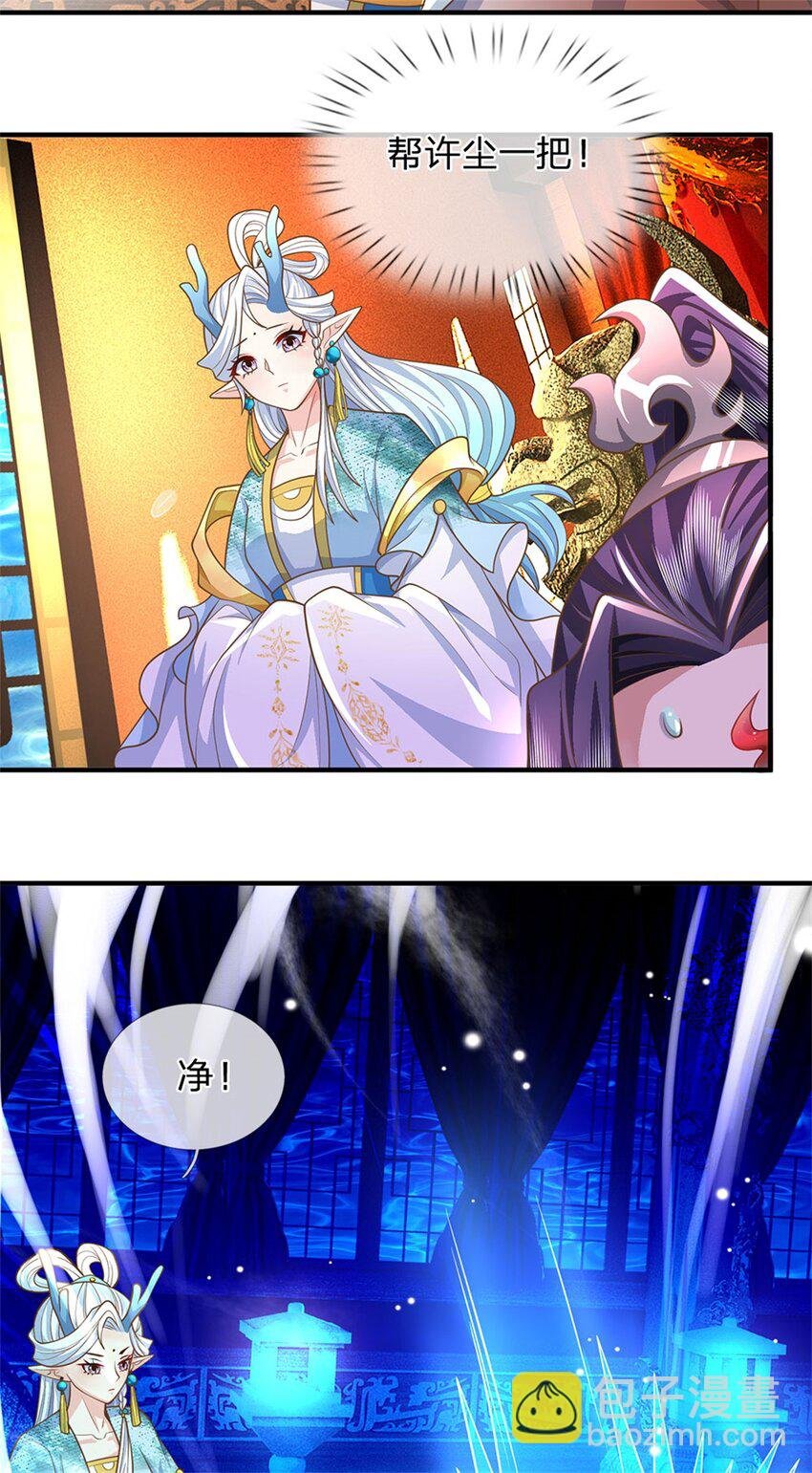 第45话 文气早已耗尽
