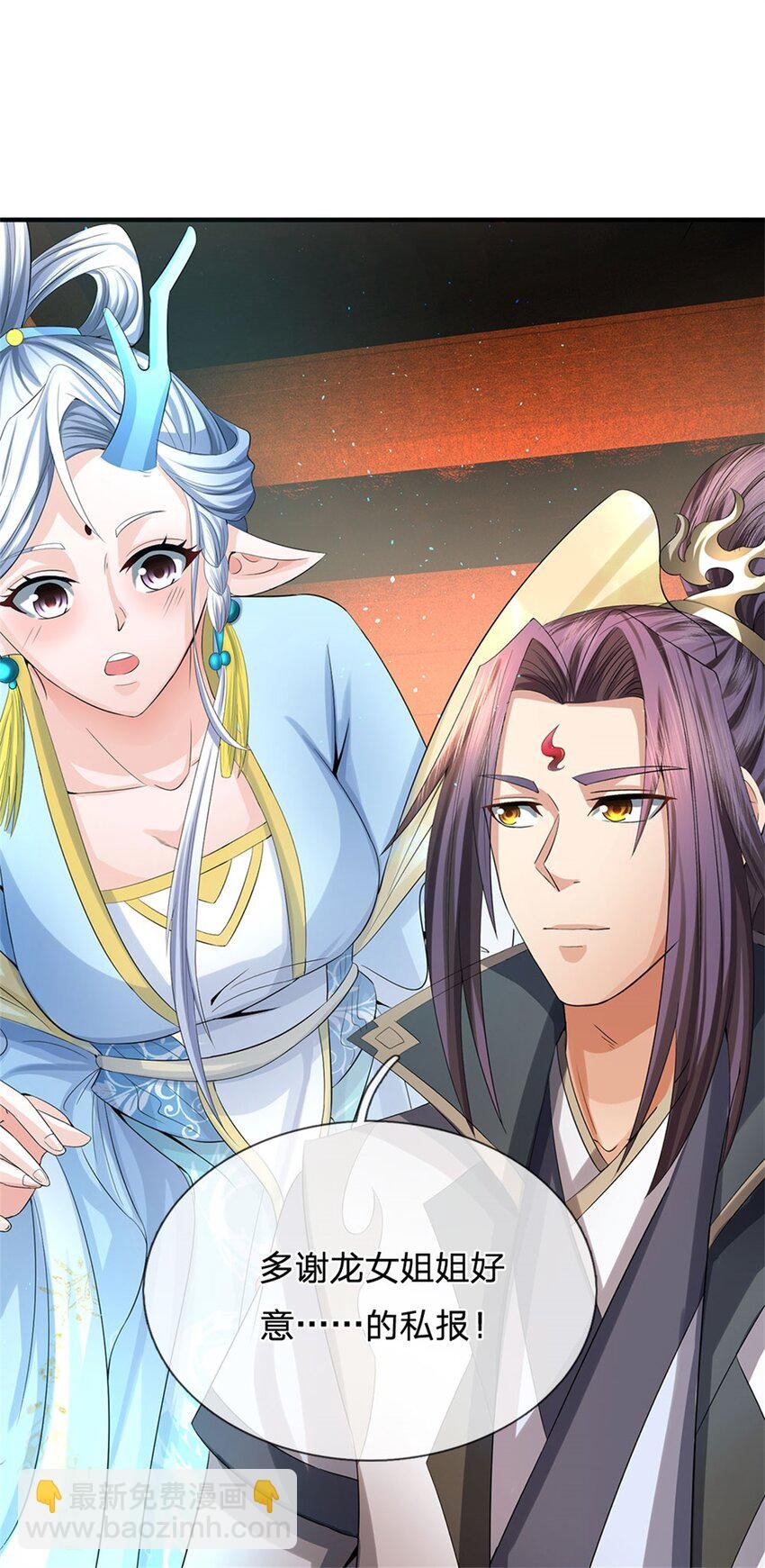 第45话 文气早已耗尽
