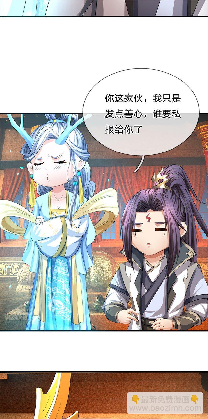 第45话 文气早已耗尽