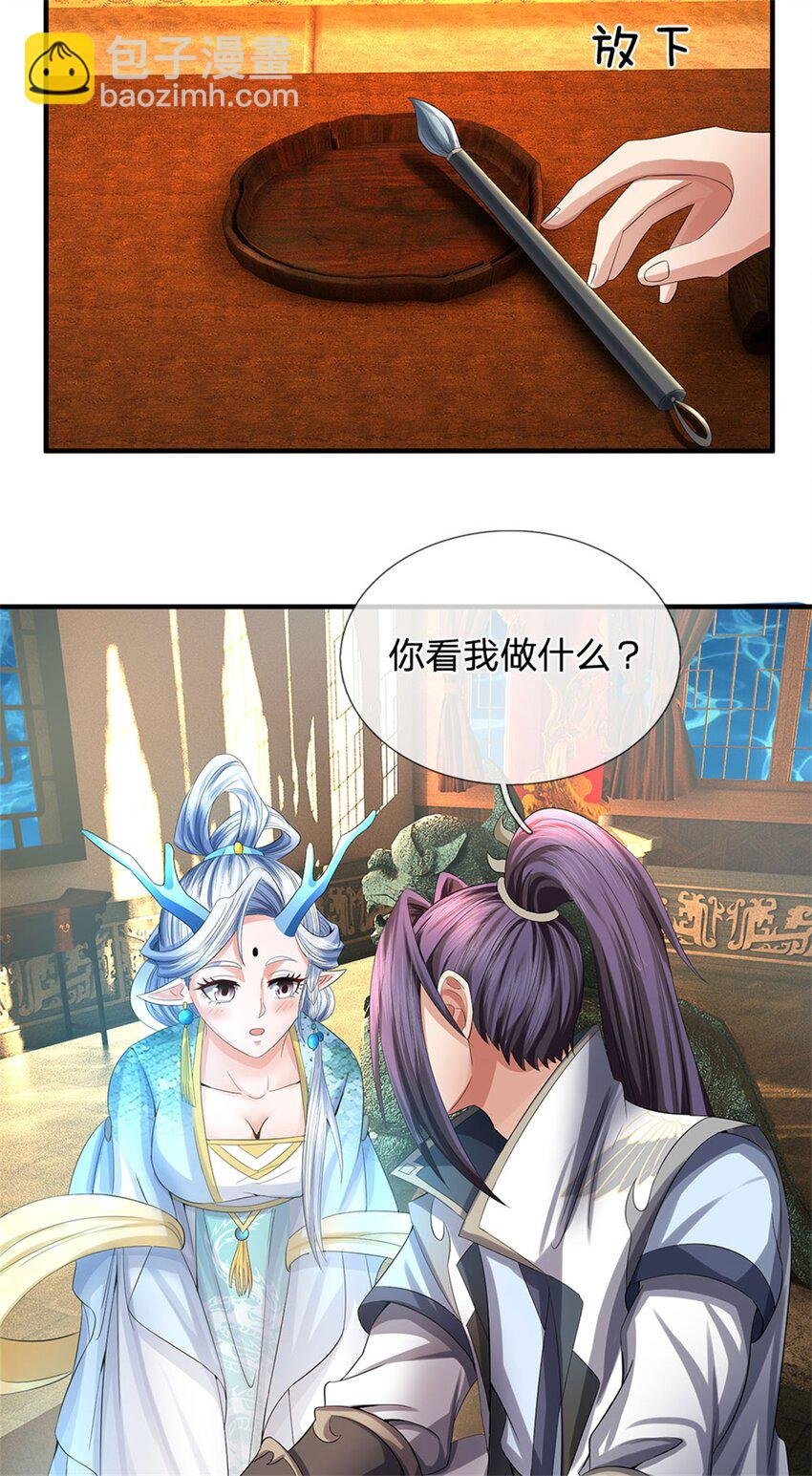 第45话 文气早已耗尽