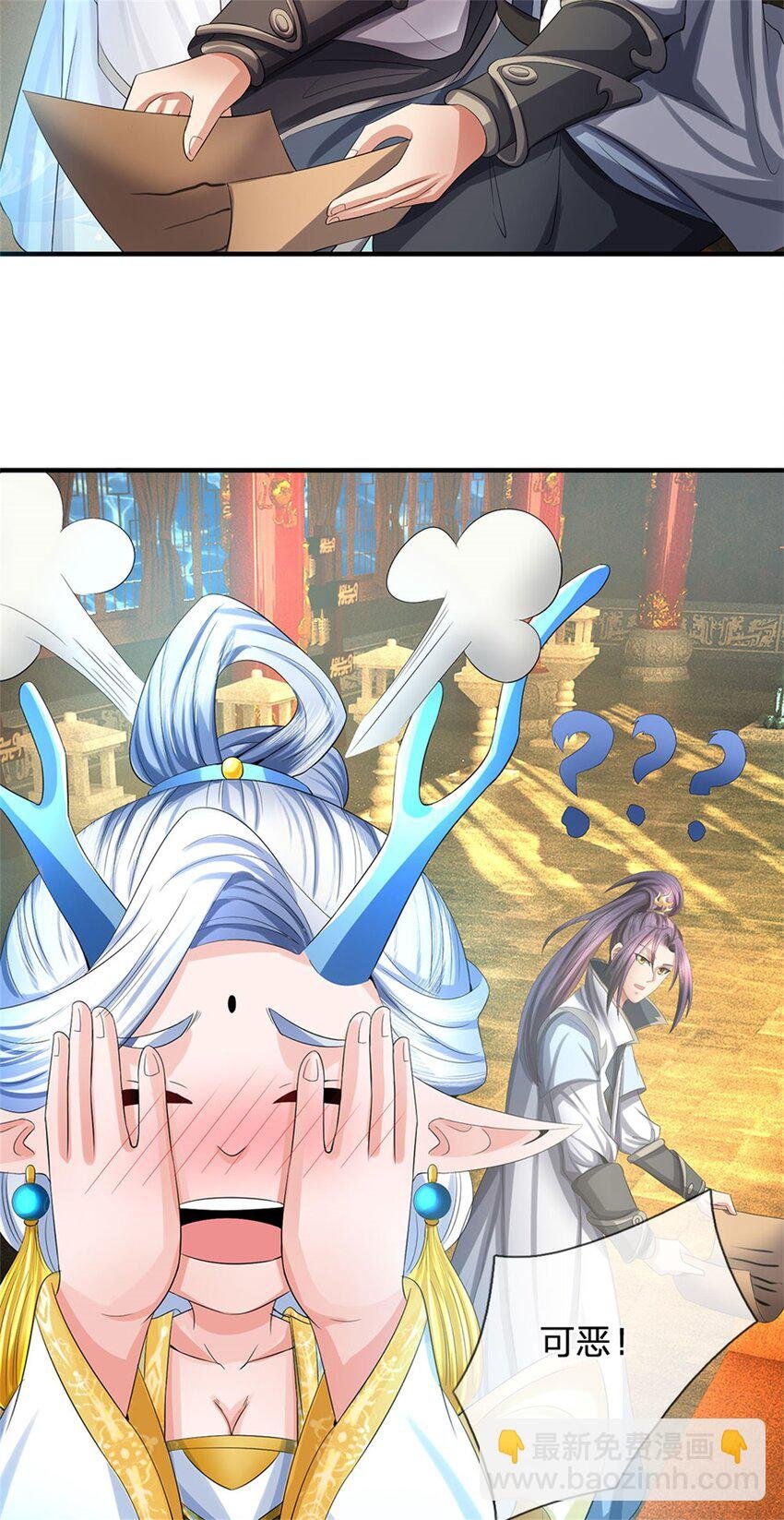 第45话 文气早已耗尽