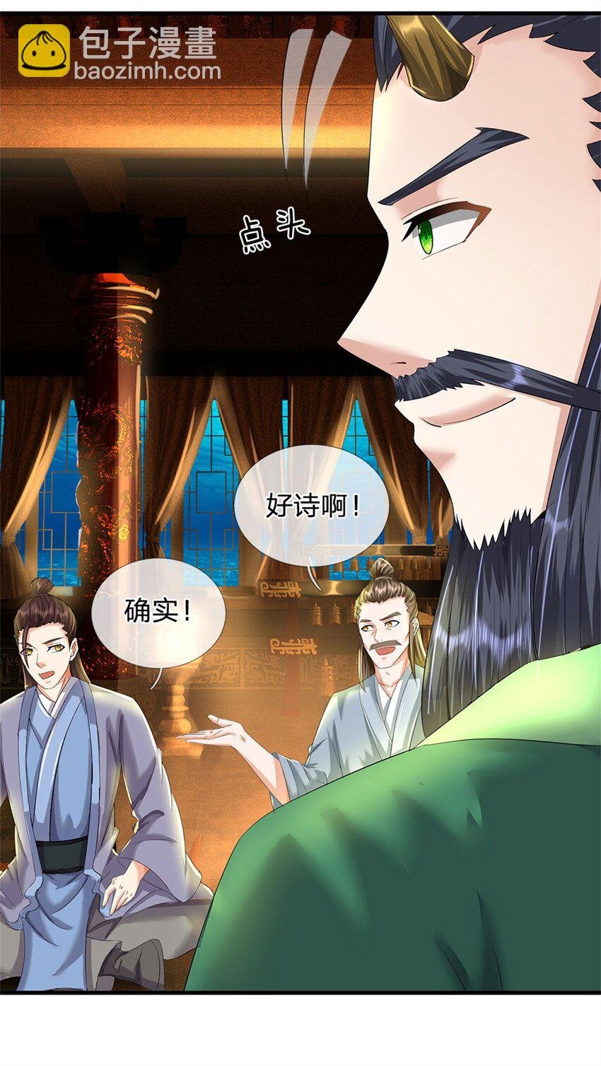 第46话 再创传世佳作